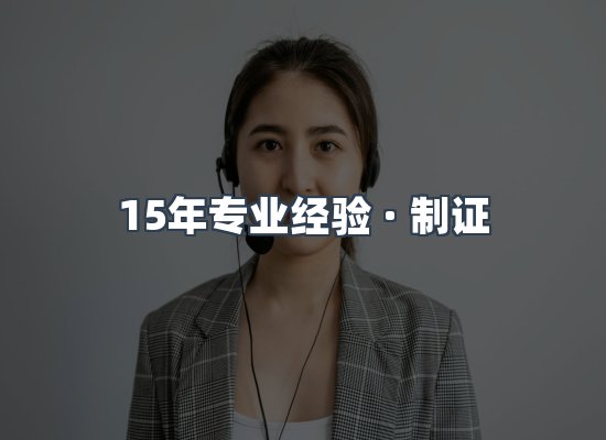 证件页面制证展示